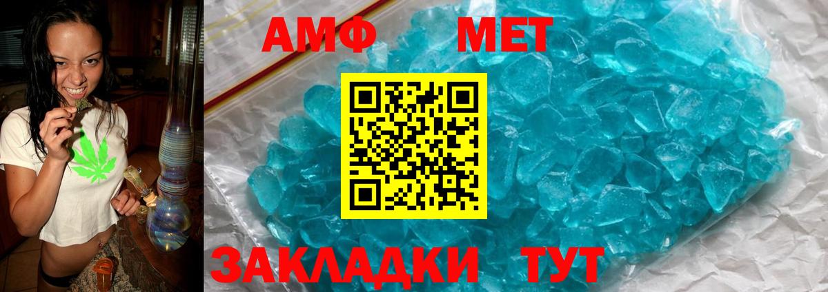 Amphetamine  Вход с VPN  АМФЕТАМИН  Амфетамин Premium  Гурьевск 