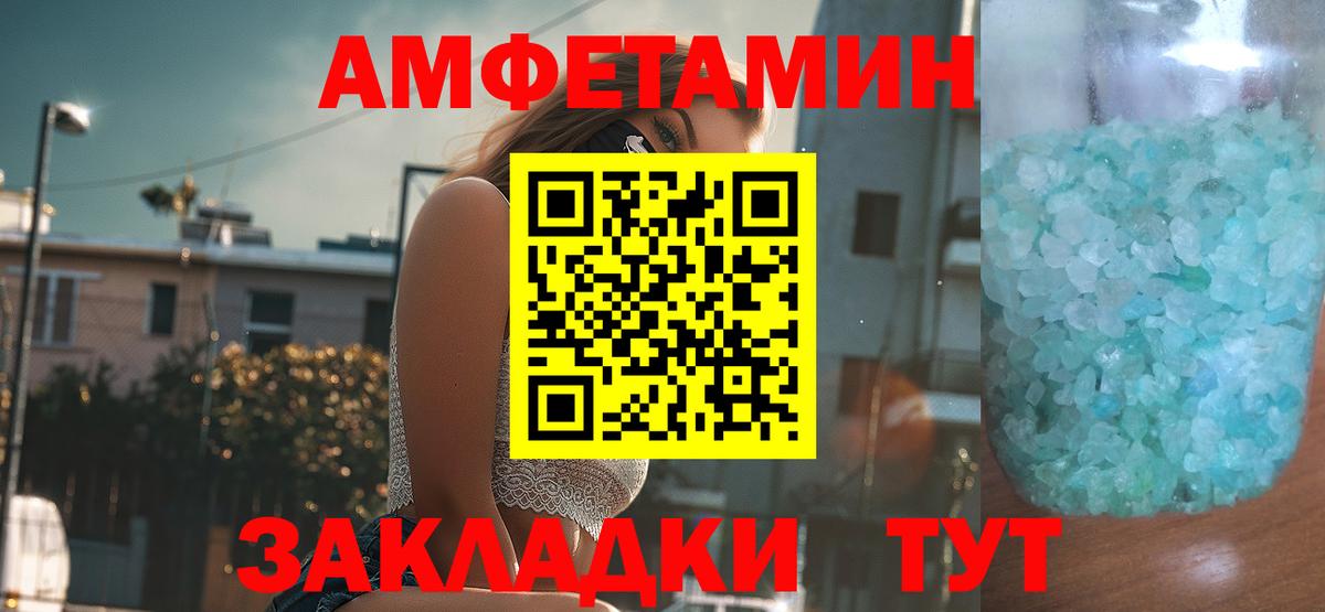 Амфетамин 98% Гурьевск