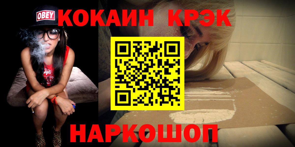 КОКАИН Columbia Гурьевск