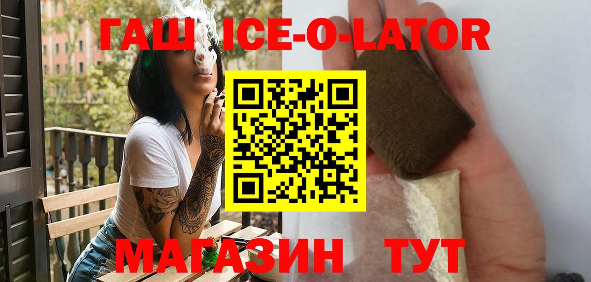 Гашиш VHQ  Гашиш Premium  Гурьевск  Вход с VPN 