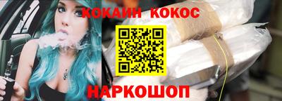 ешки Балашиха