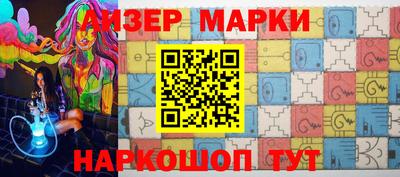 соль курить ск Балаково
