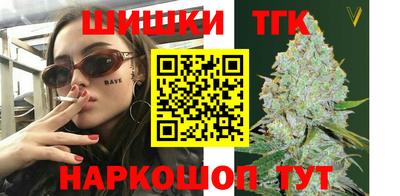 соль курить ск Балаково