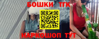 соль курить ск Балаково