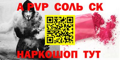 ешки Балашиха