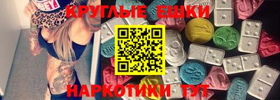 ешки Балашиха