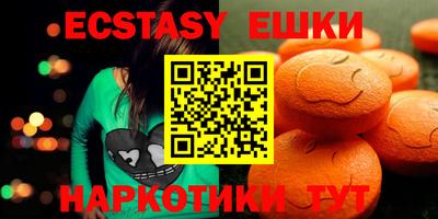 не бодяженный Балахна