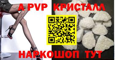 соль курить ск Балаково