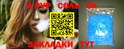 ешки Балашиха