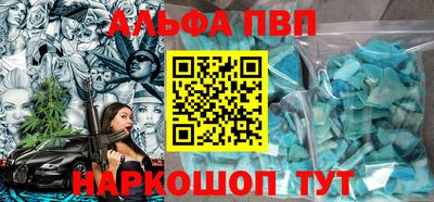 соль курить ск Балаково