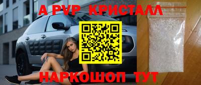соль курить ск Балаково