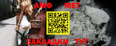 соль курить ск Балаково