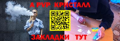 ешки Балашиха