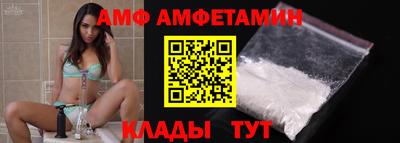 соль курить ск Балаково