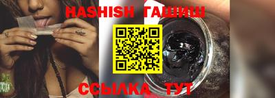ешки Балашиха