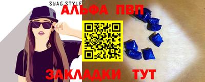 ешки Балашиха