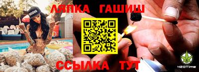 соль курить ск Балаково