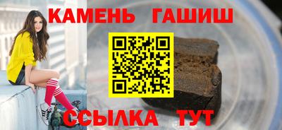 соль курить ск Балаково