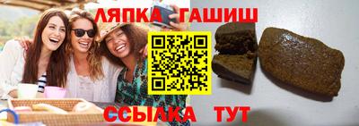 соль курить ск Балаково