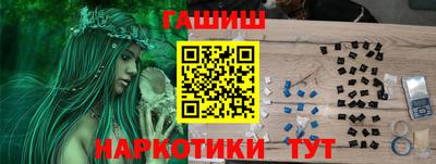 ешки Балашиха