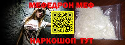соль курить ск Балаково