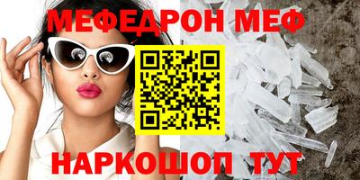 соль курить ск Балаково