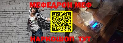 ешки Балашиха