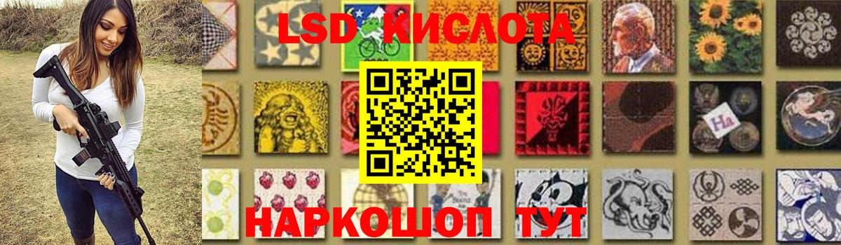 Лсд 25 экстази ecstasy  ЛСД экстази ecstasy  Гурьевск  ЛСД экстази  Вход с VPN 