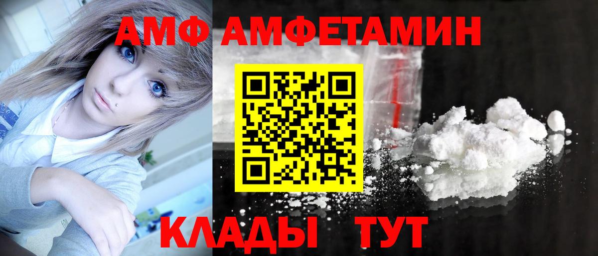МЕТАМФЕТАМИН кристалл Гурьевск